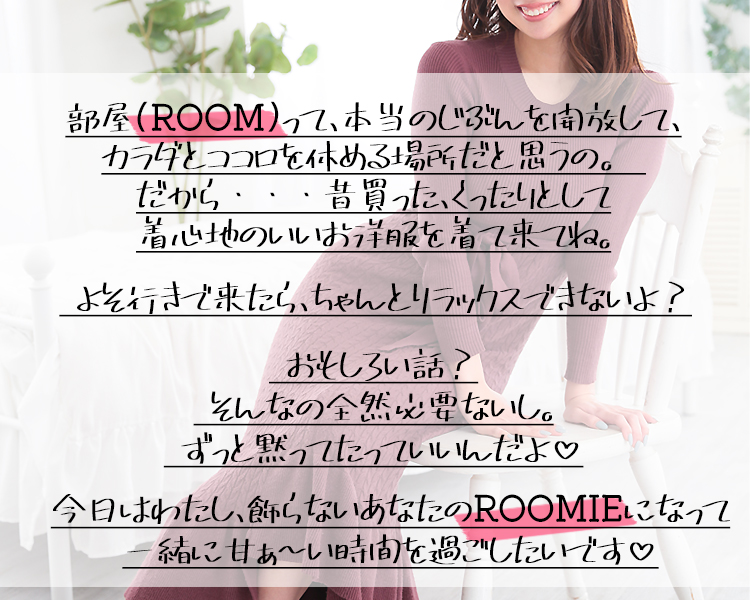 メッセージ